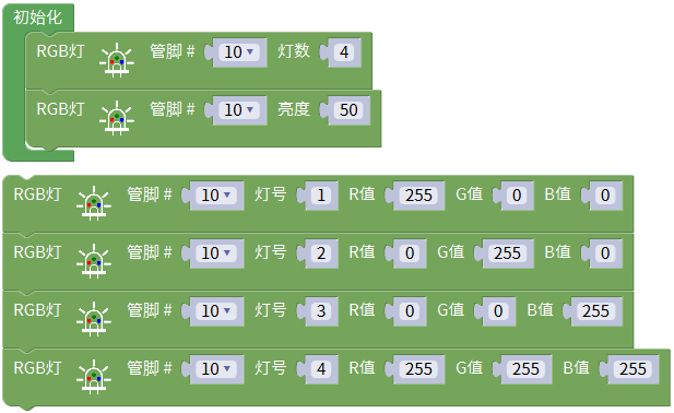 实验代码