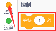 代码块9