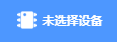image-20230703133342925