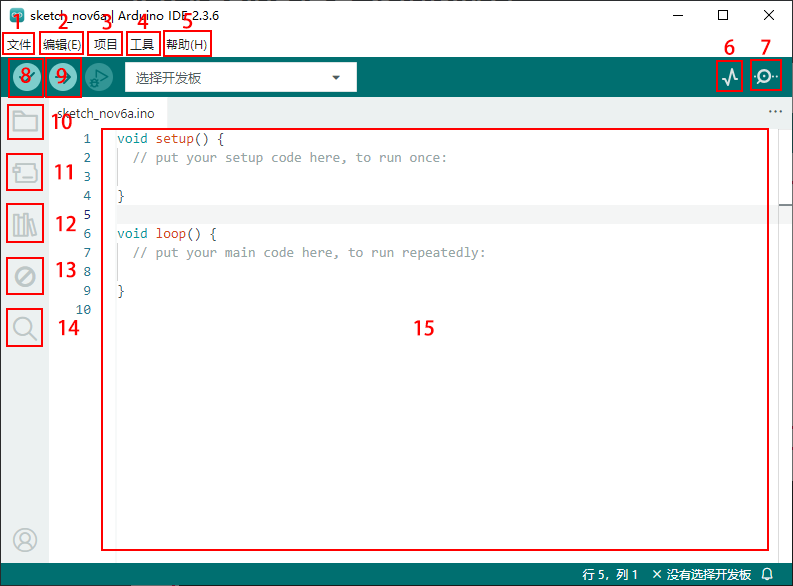 Arduino_2.3.6-a35