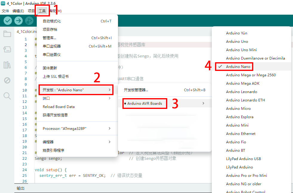 Arduino_2.3.6-a37