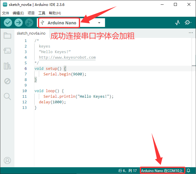 Arduino_2.3.6-a39