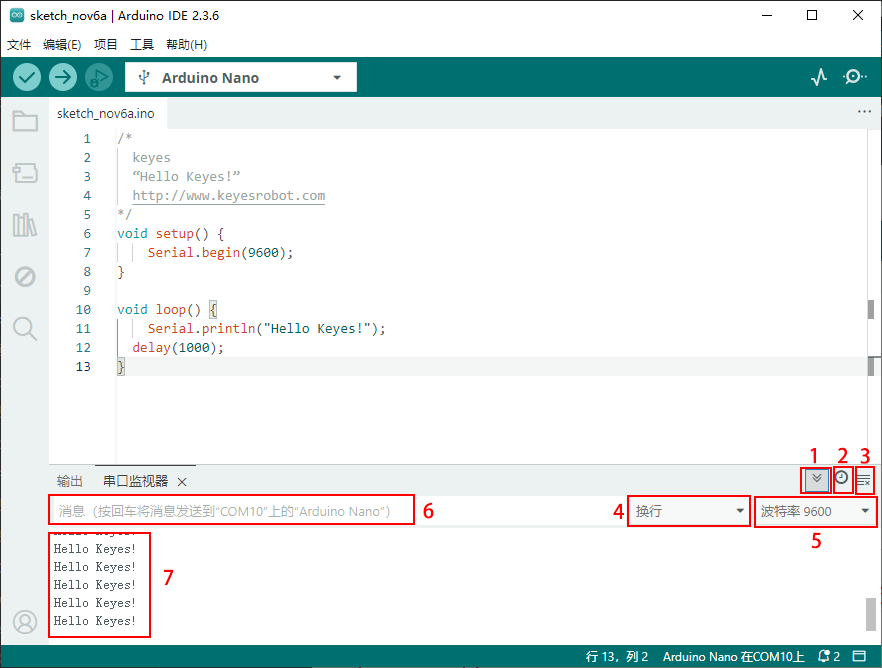 Arduino_2.3.6-a43