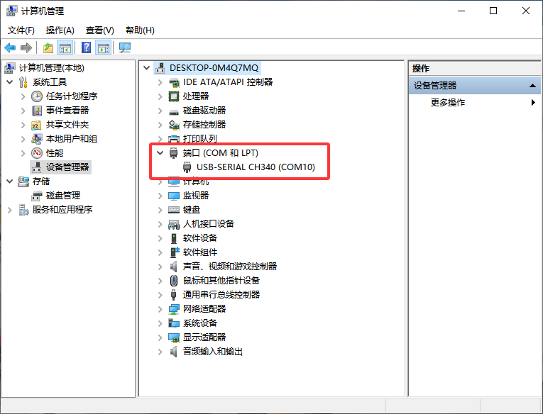 Arduino_2.3.6-a10