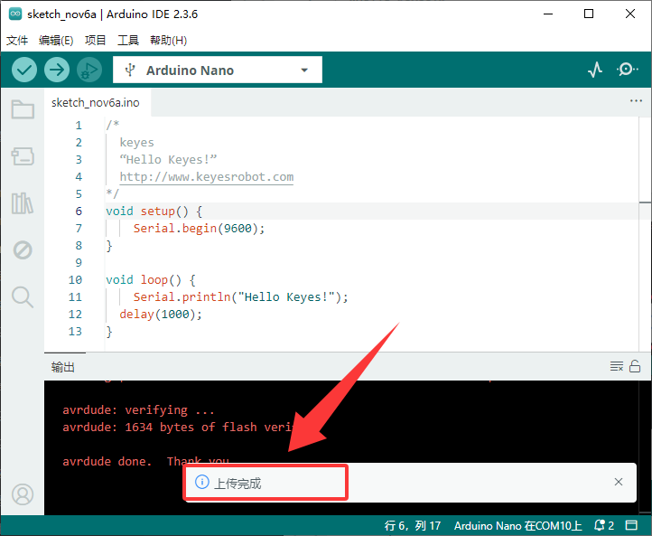 Arduino_2.3.6-a41