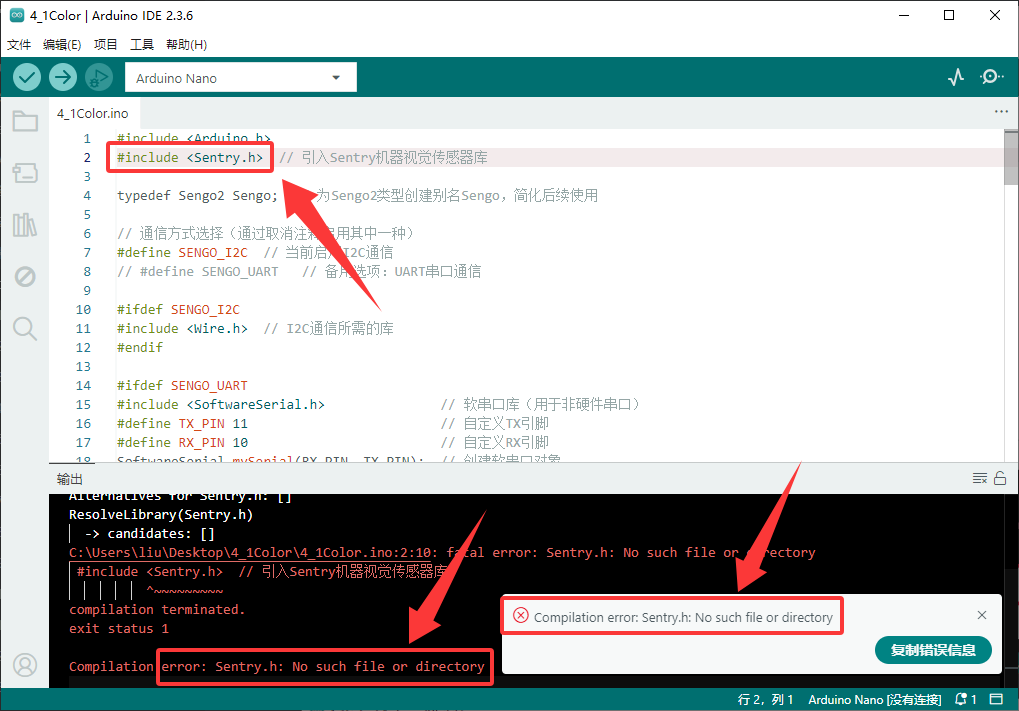 Arduino_2.3.6-a44