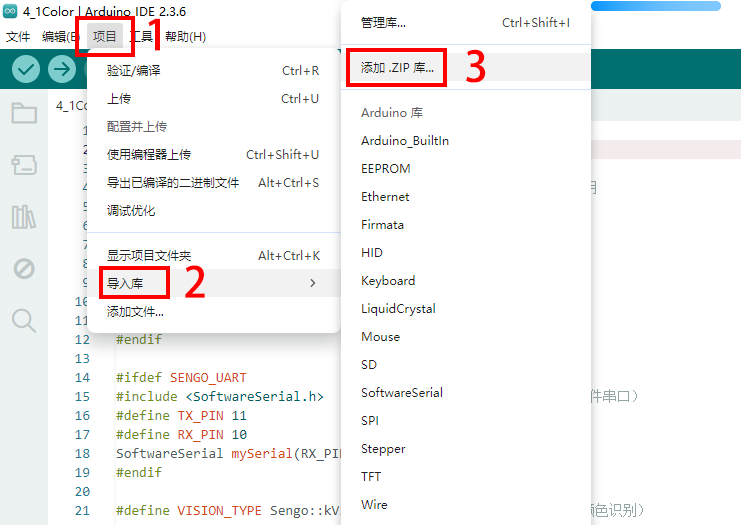 Arduino_2.3.6-a45