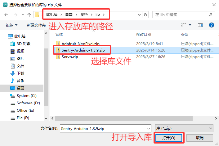 Arduino_2.3.6-a46