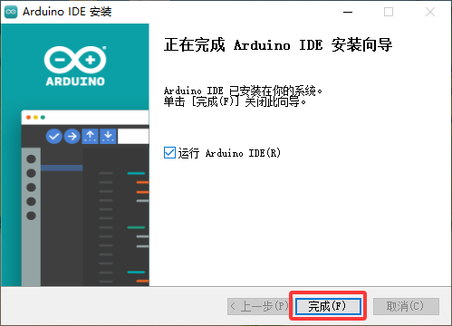 Arduino_2.3.6-a9