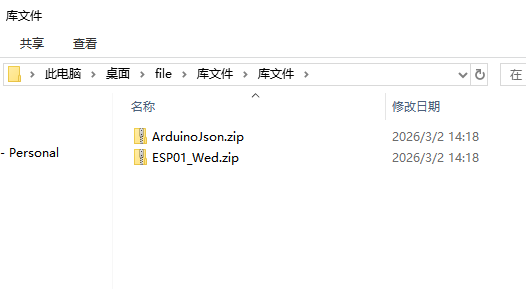 image-20260302142002811