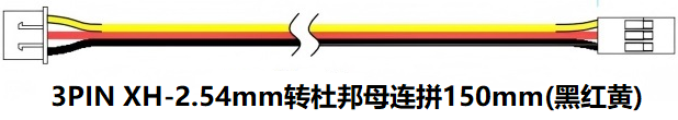 3Pin_150mm