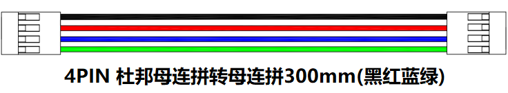 4P_300mm