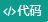 Mixly2-20