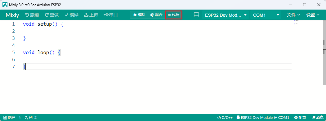 Mixly2-21