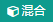 Mixly2-22