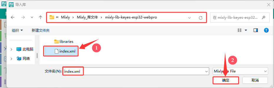 Mixly2-33