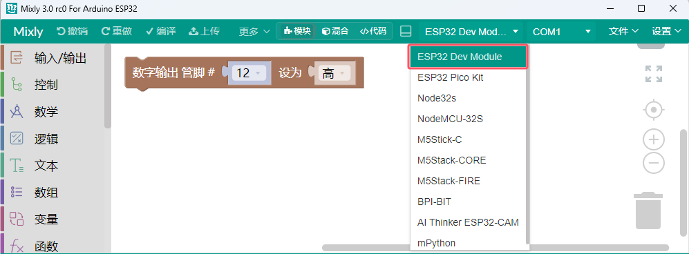 Mixly2-37