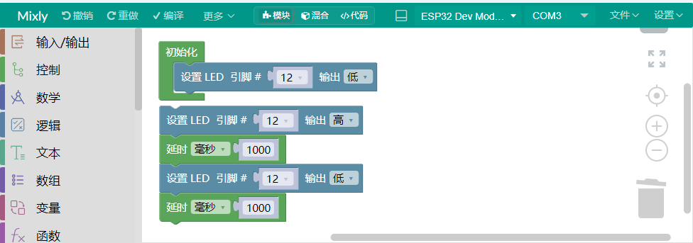 Mixly2-42