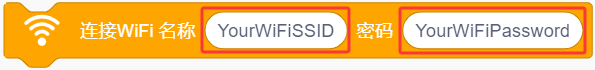 WIFI