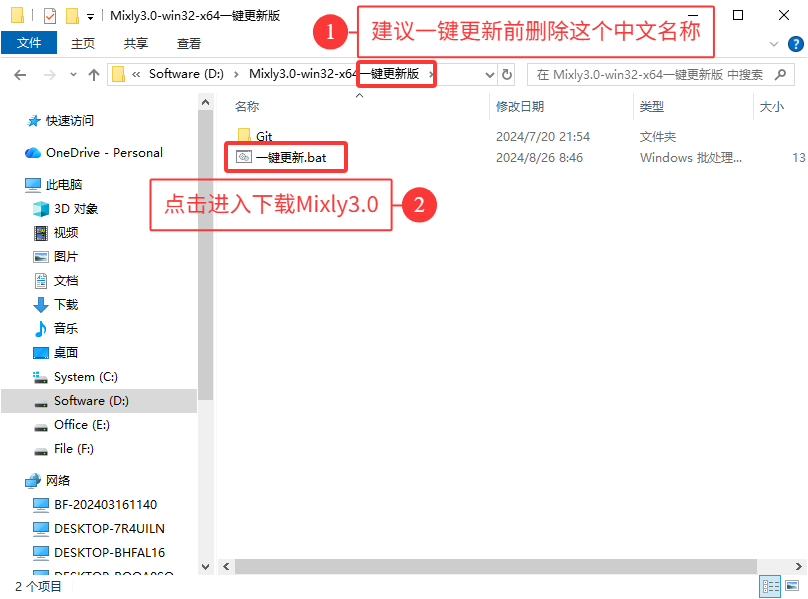 mixly3-1