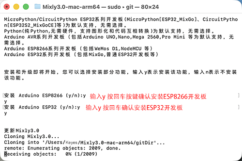 mixly3-11