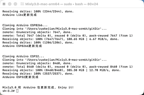 mixly3-12