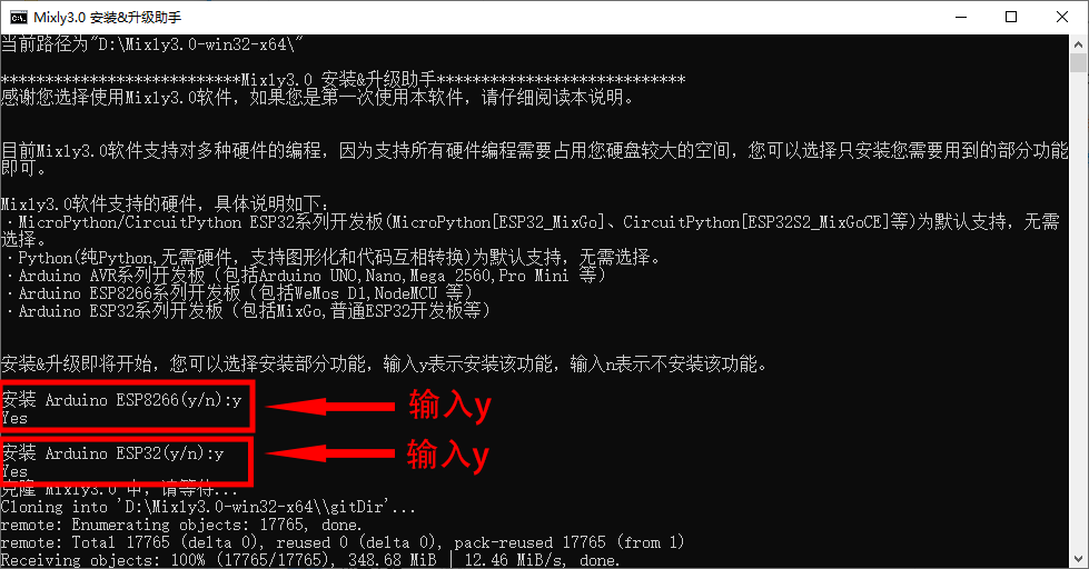 mixly3-2