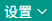 mixly3-28