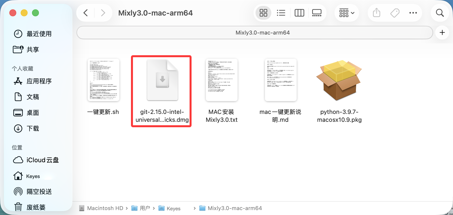 mixly3-6