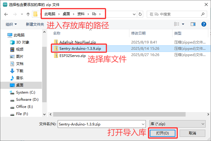 Arduino_2.3.6-a46