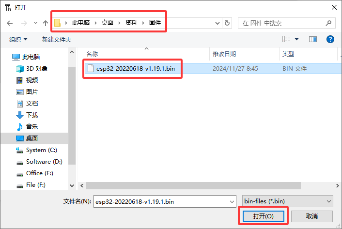 image-20260509162845547