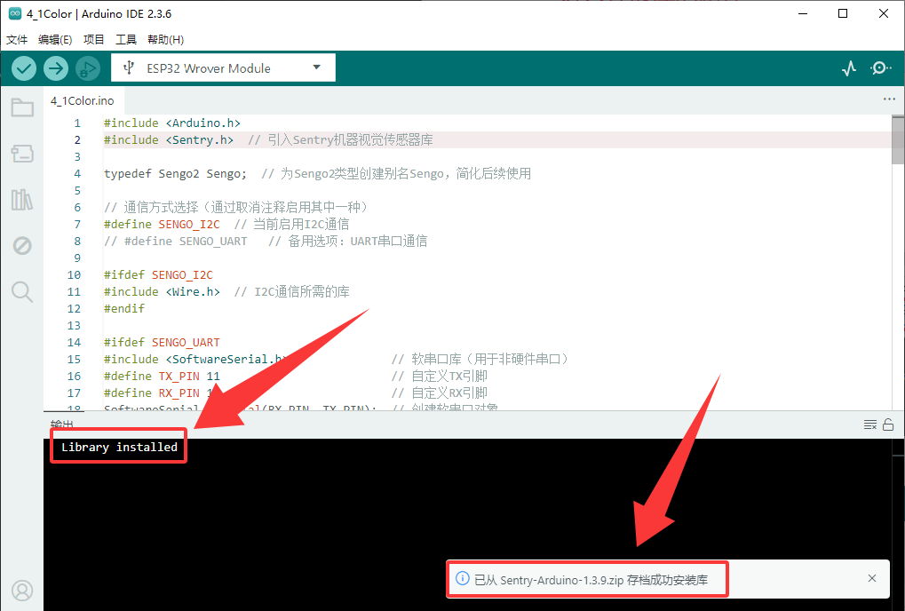 Arduino_2.3.6-a47