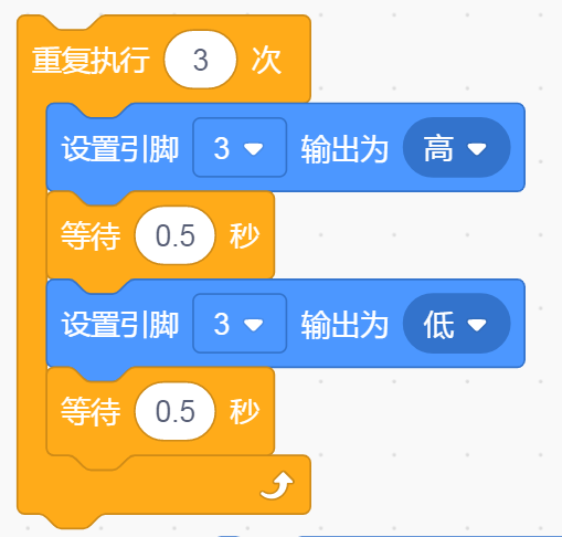 黄灯灭