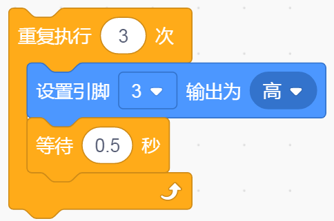 黄灯亮