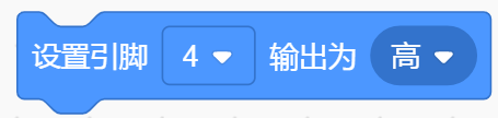 绿灯亮