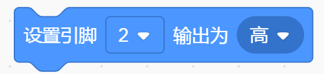 红灯亮