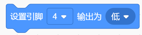 绿灯灭