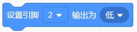 红灯灭