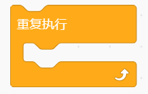 无限循环模块