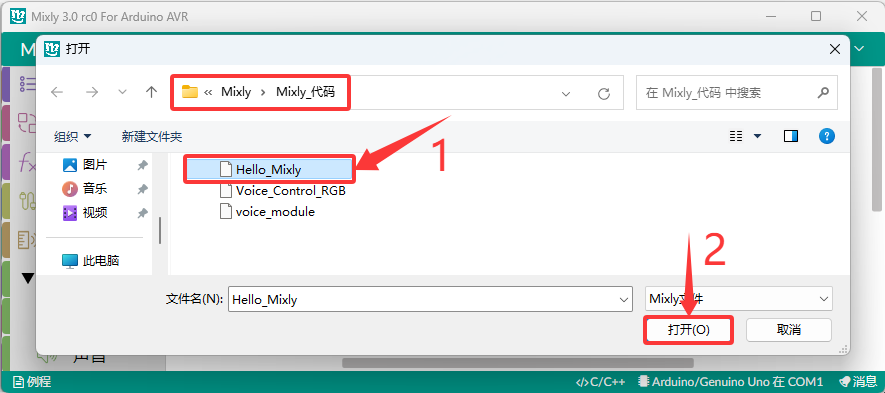 Mixly2-41