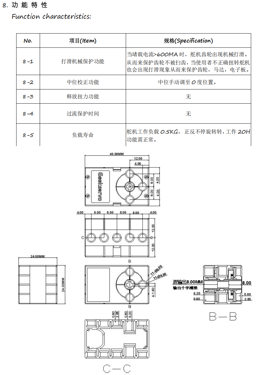 image-20260506154348958