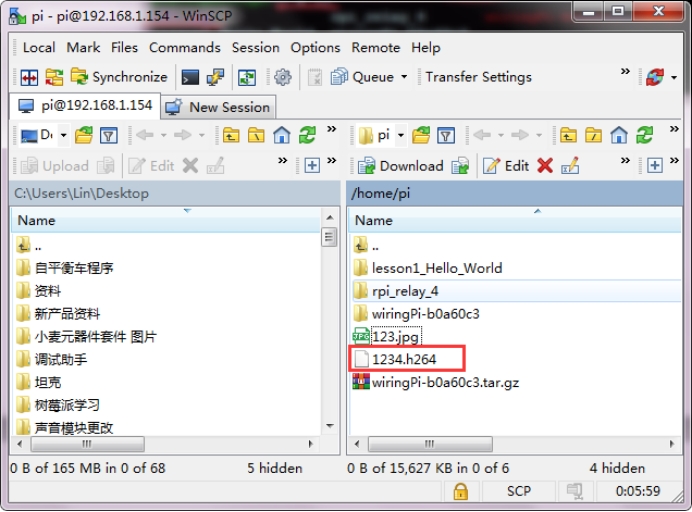 使用 WinSCP 导出视频