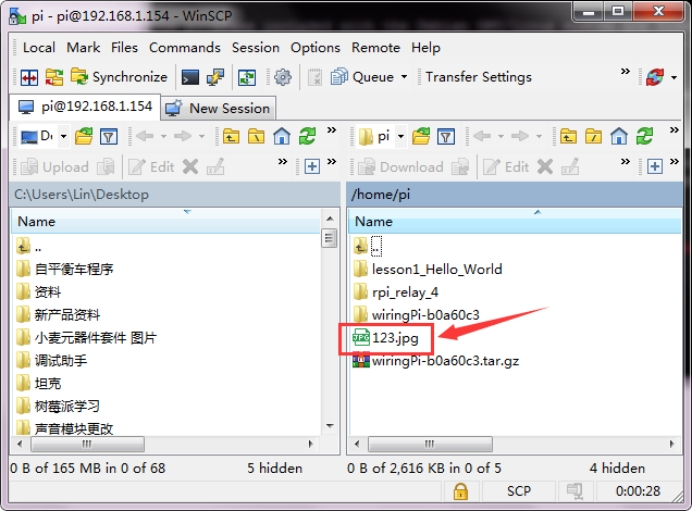 使用 WinSCP 导出图片