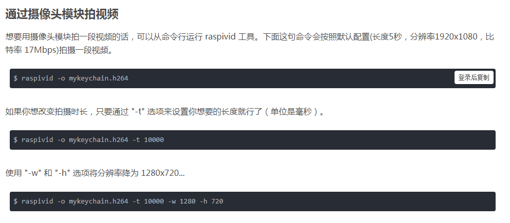 视频拍摄设置