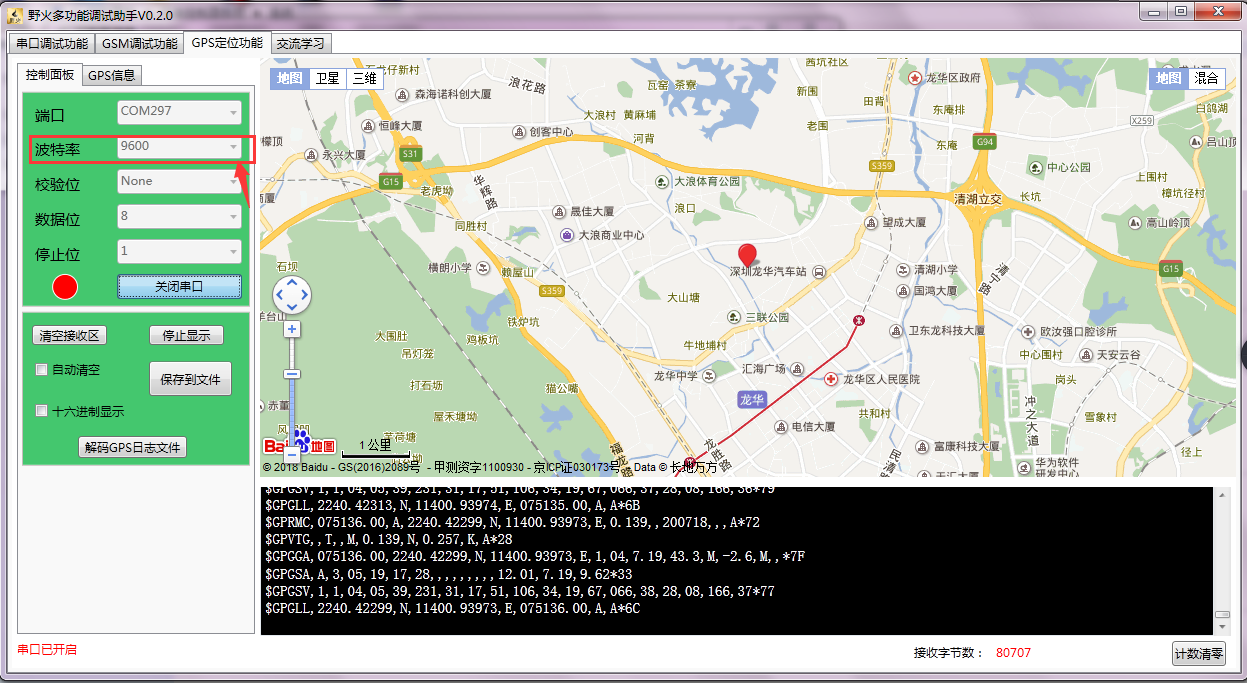 image-20250317164316811