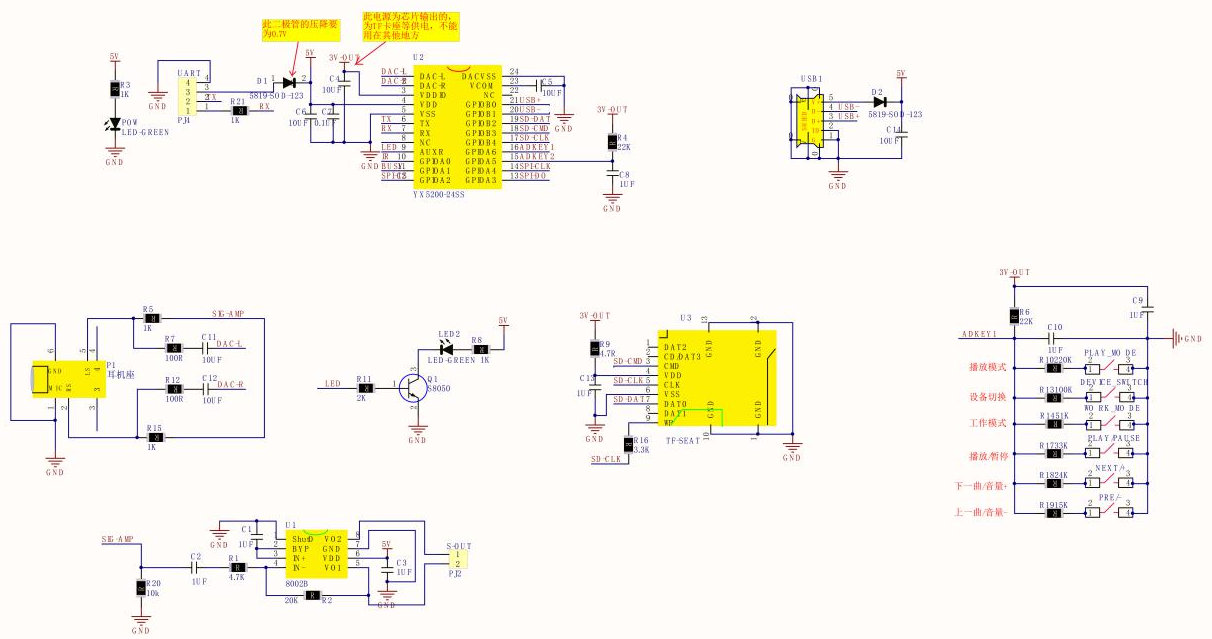 image-20250318082233256