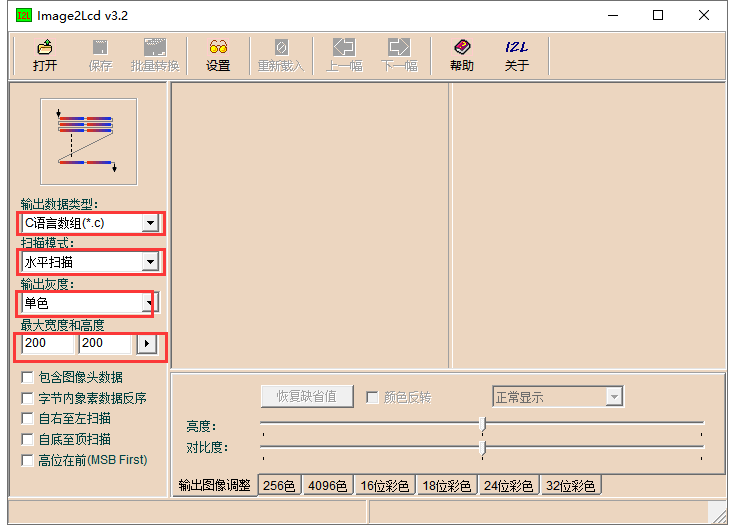 image-20250318083207639