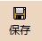 image-20250318083252742
